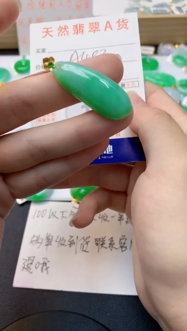 颈饰18K金镶嵌翡翠天然缅甸A货翡翠