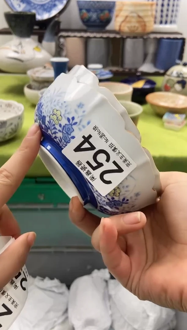 E***?瓷器全场10元包邮，默认微瑕，No退No换