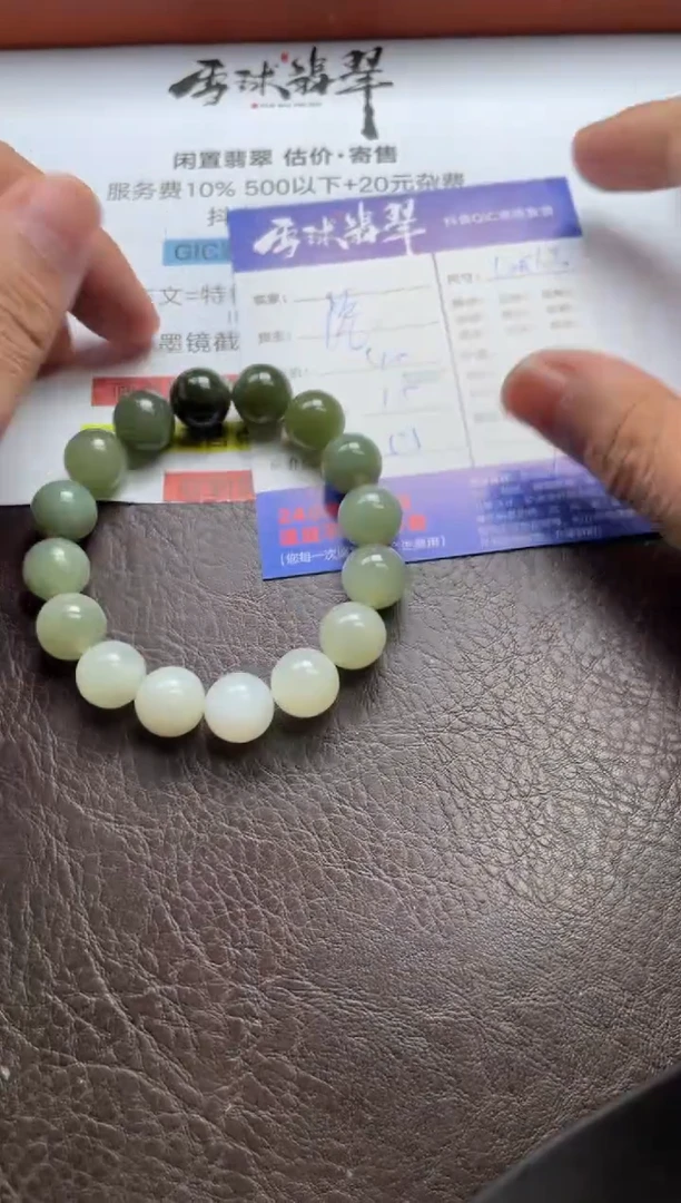 手串未镶嵌和田玉1587614005