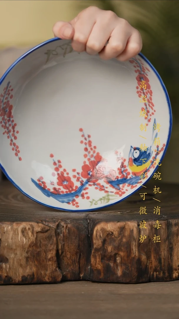 瓷片景德镇高温釉下彩可微波烤箱洗碗机