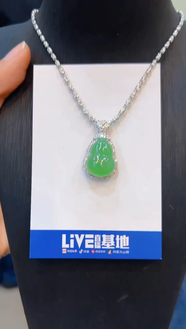翡翠18K金镶嵌吊坠(不含链)多样性团购发一件（不含链）