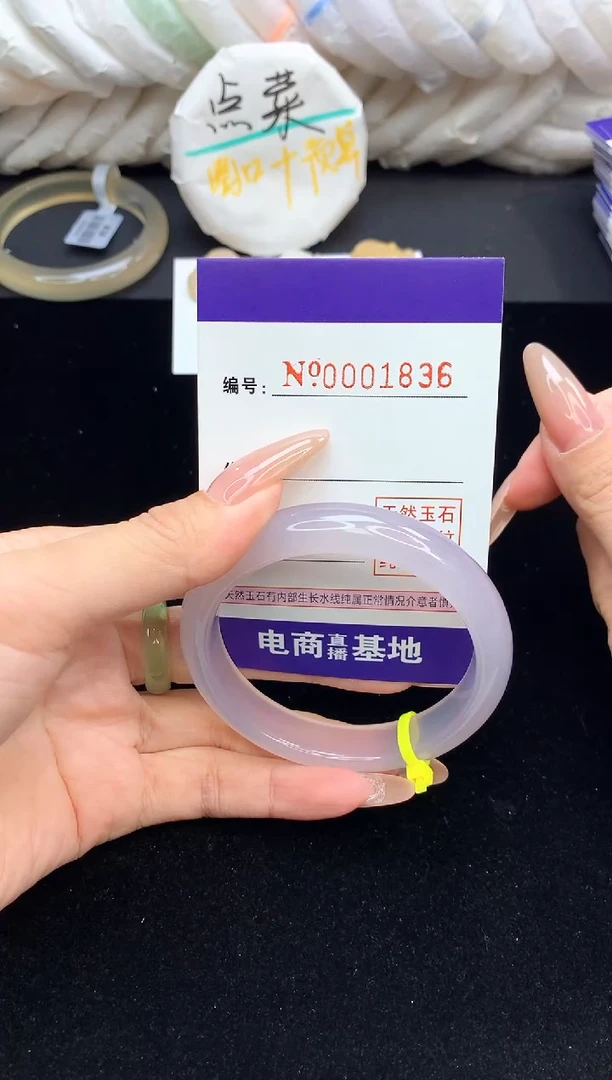 【闪购商品】玛瑙/玉髓手镯未镶嵌1836圈口55