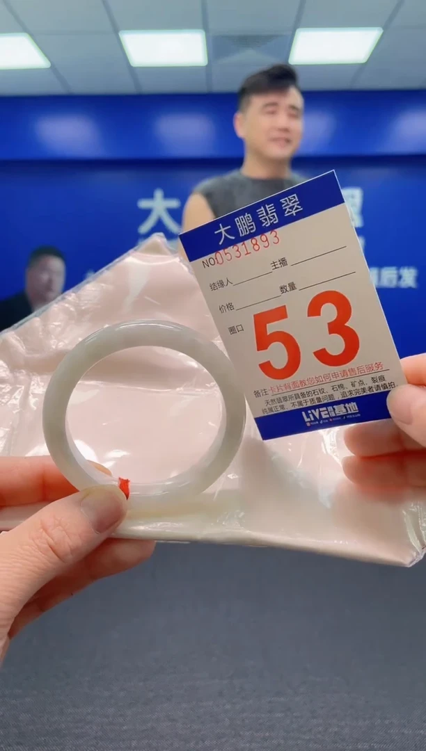 翡翠手镯未镶嵌AAAAAAAAA