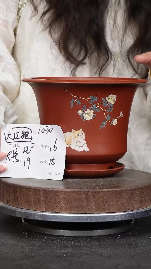 紫砂花盆1030+z紫砂花盆