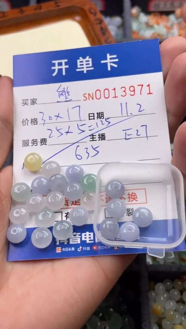 颈饰未镶嵌翡翠熊***达13971