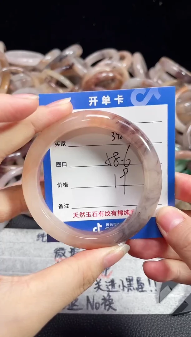 未镶嵌石英质玉手镯392