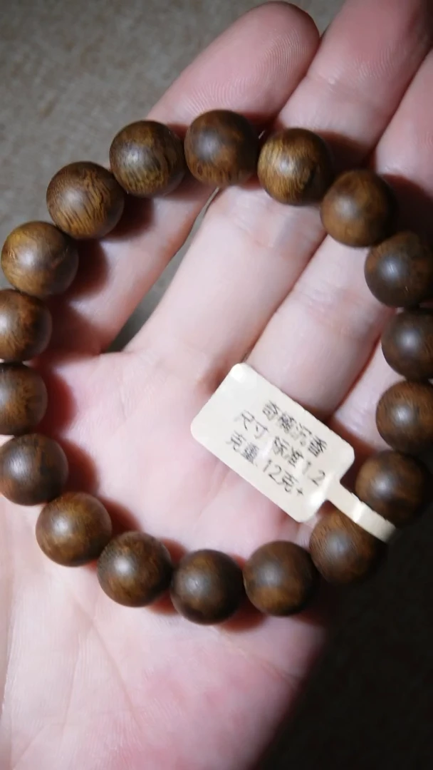 【闪购商品】沉香手串种植奇楠1.2单圈12g