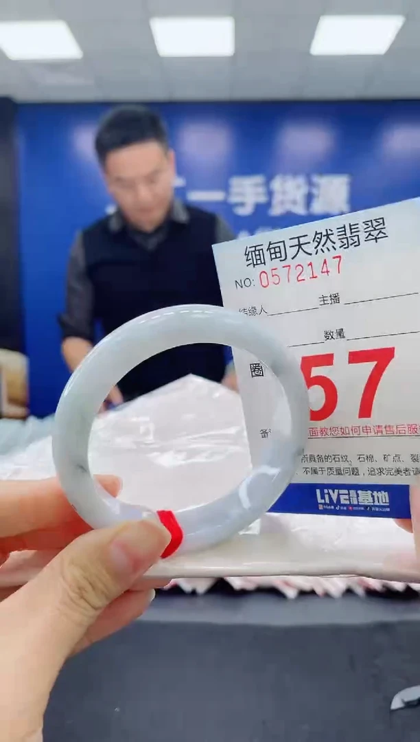 未镶嵌手镯翡翠天然翡翠手镯