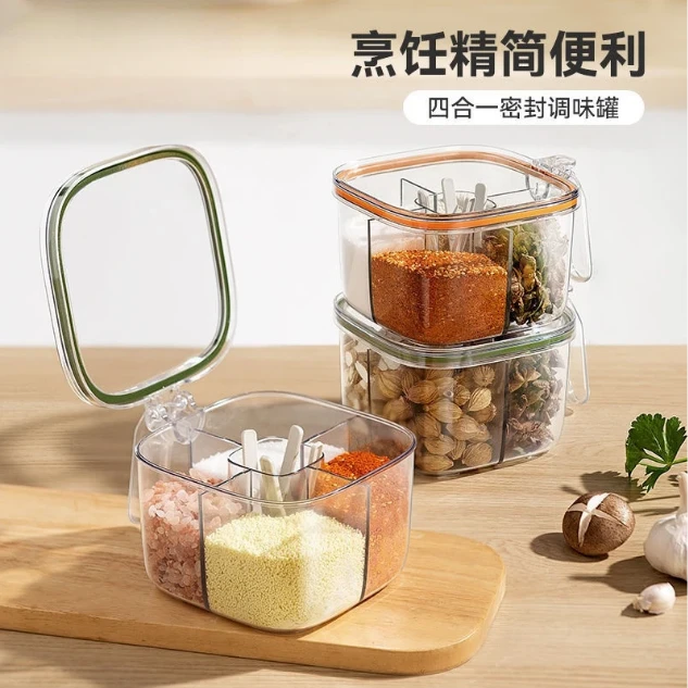 加厚调料瓶调料套装防潮调料罐勺带盖盐味精调料盒家用厨房调味罐