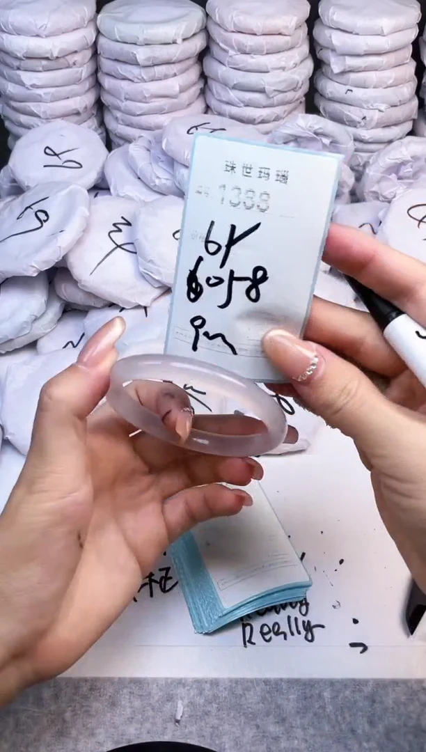 手镯玛瑙/玉髓未镶嵌1388