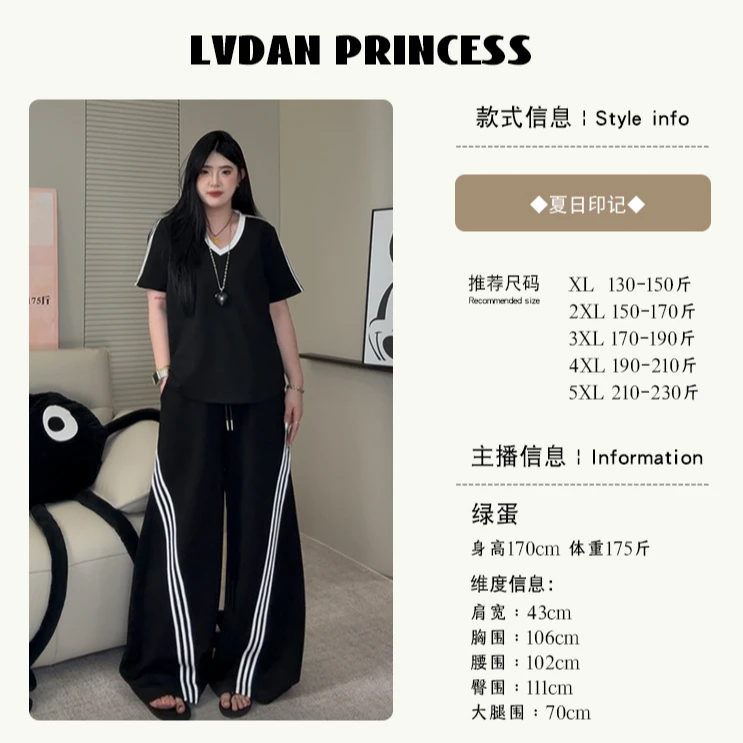 ◆Bella高阶穿搭！超模腿◆W1352大码女装夏胖MM慵懒风T恤阔腿修容裤