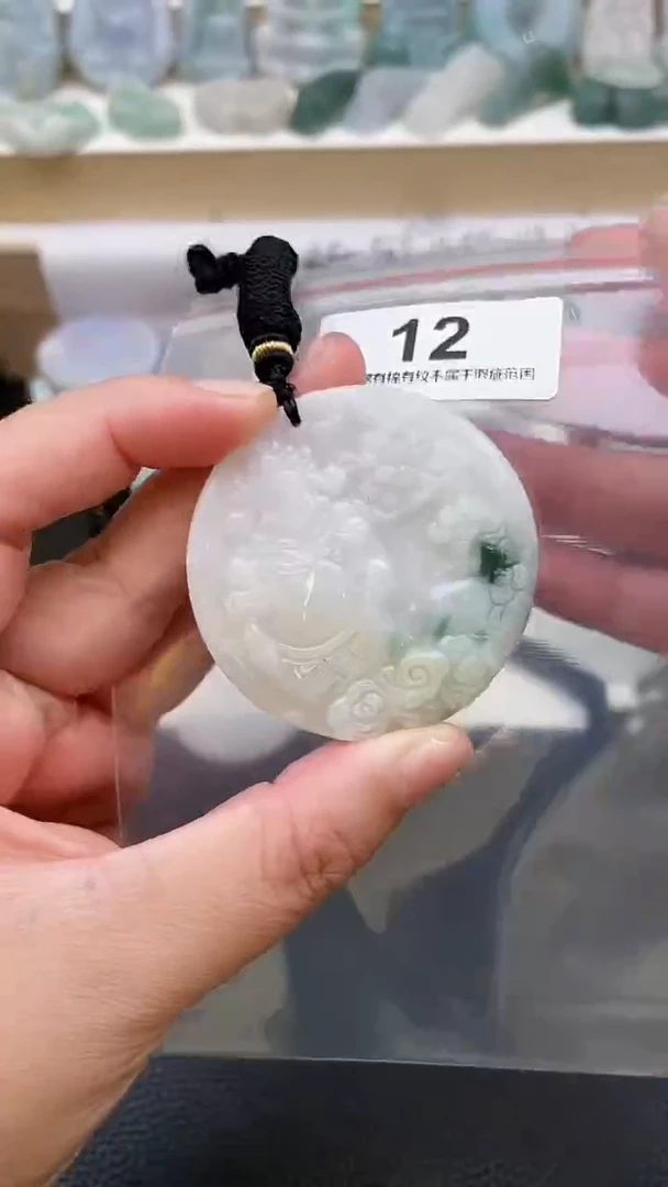 颈饰未镶嵌翡翠天然缅甸翡翠A货12