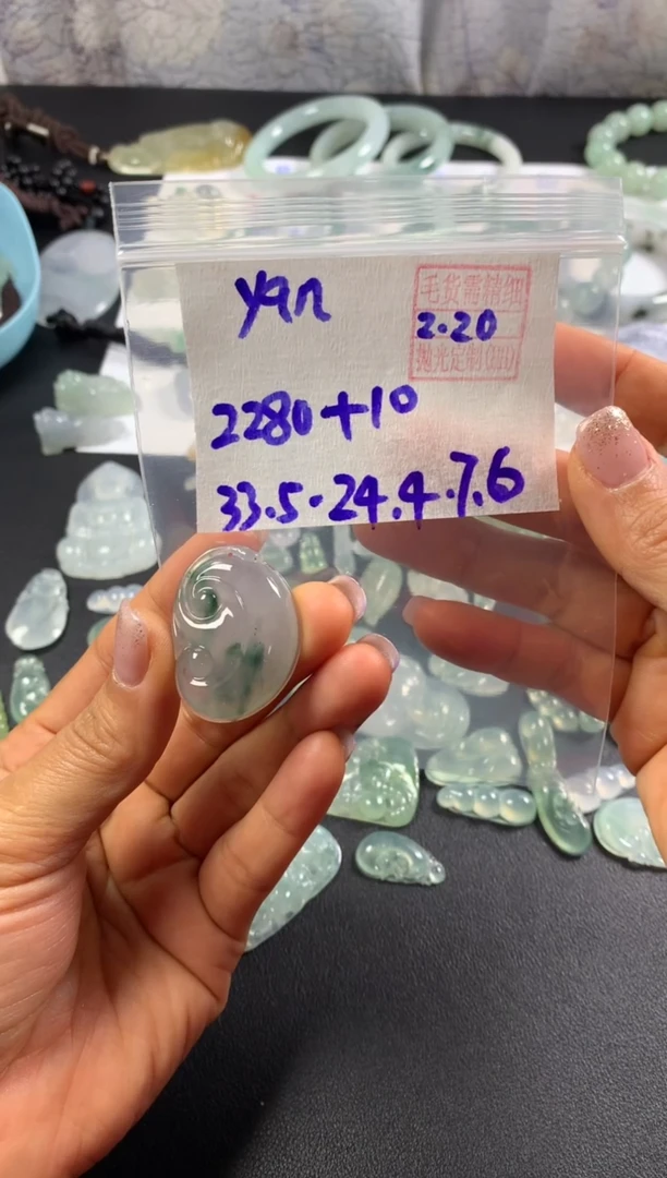 【闪购商品】定制翡翠未镶嵌定向 Yan