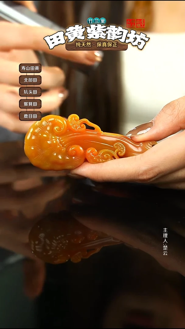 田黄石凡*北部田黄手把