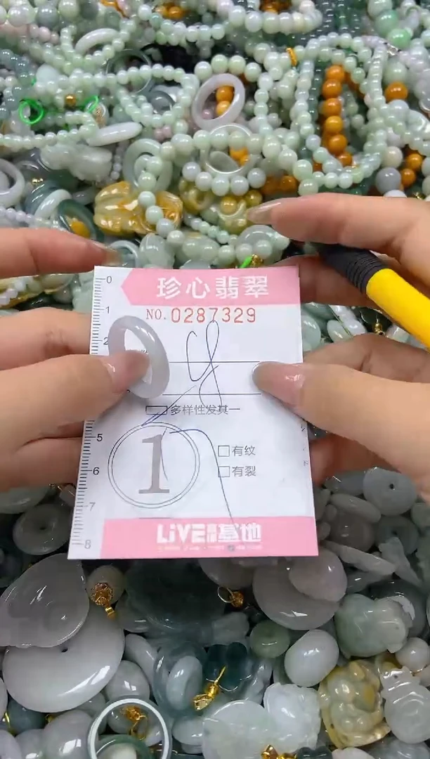 翡翠未镶嵌颈饰闪购0287329多样性发其一