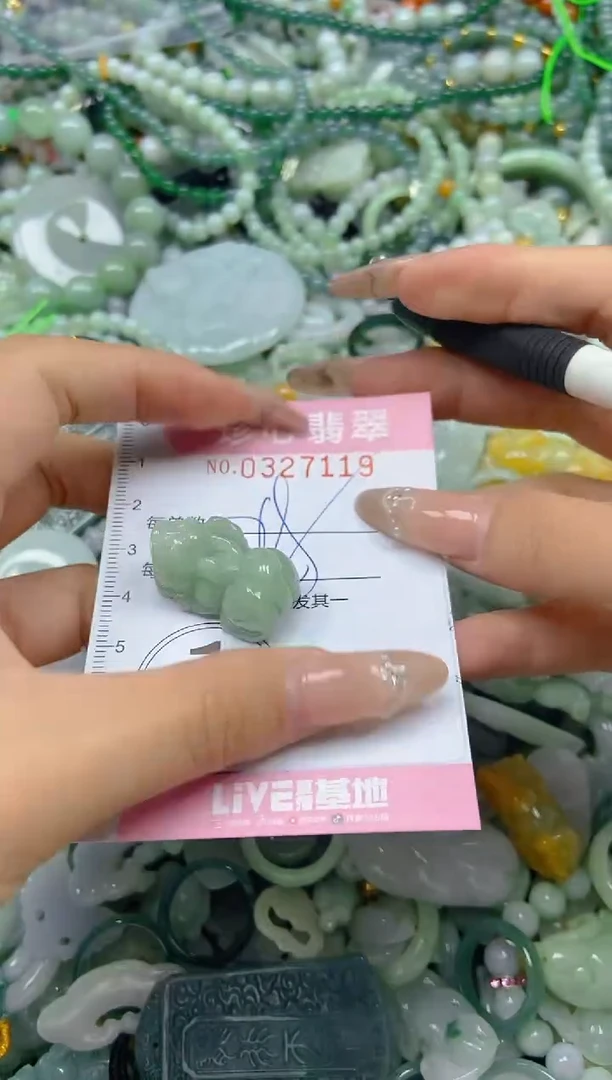颈饰未镶嵌翡翠闪购0327119
