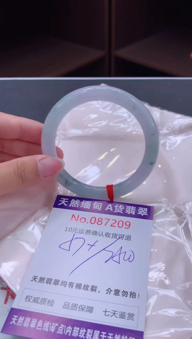 未镶嵌手镯翡翠天然缅甸A货翡翠