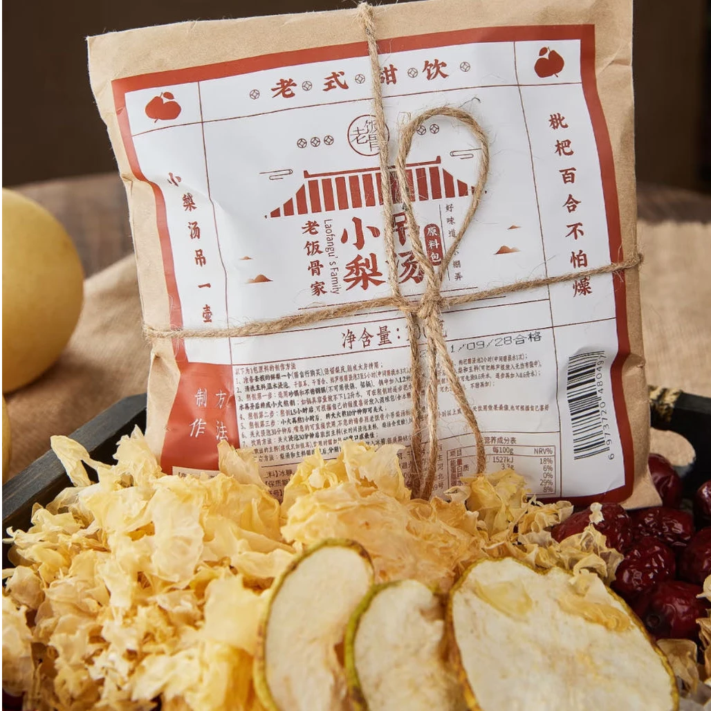 老饭骨小吊梨汤100克*3袋效期2026.07
