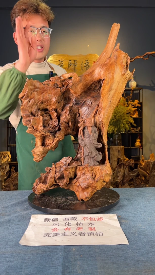 【闪购商品】木卢师傅根艺作品(不包含人物摆件）