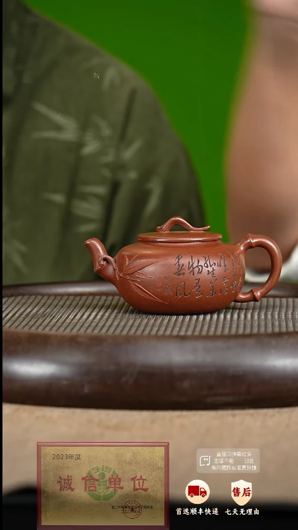 【闪购商品】紫砂茶壶17 紫砂茶壶