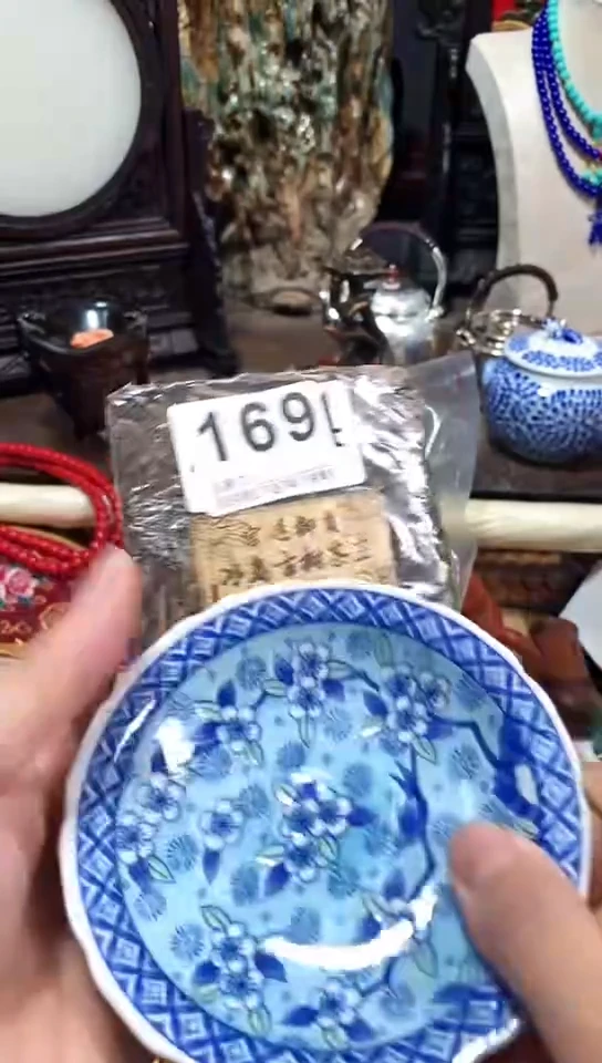 瓷器默认链接一物一拍