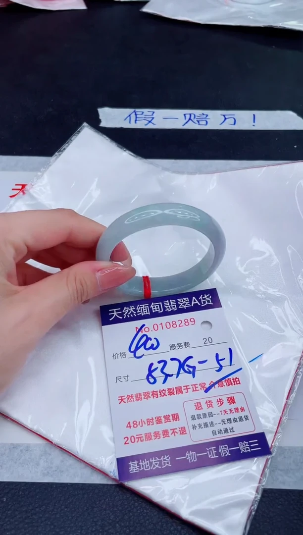 未镶嵌手镯翡翠400.00