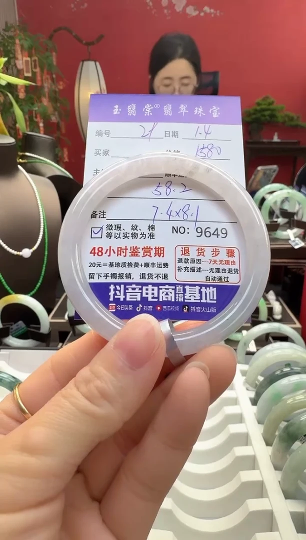 未镶嵌手镯翡翠翡翠29