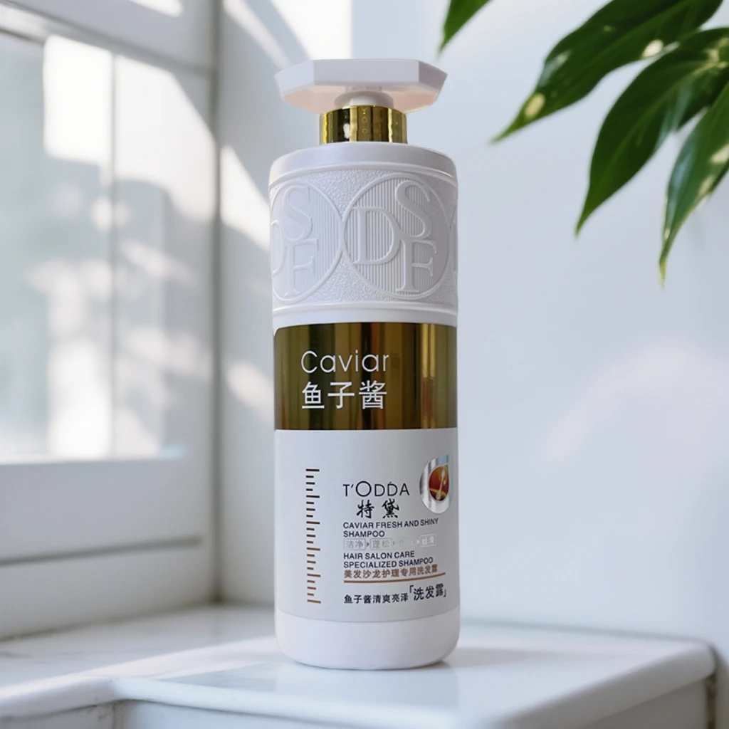 特黛鱼子酱洗发水护发去屑控油止痒蓬松持久留香