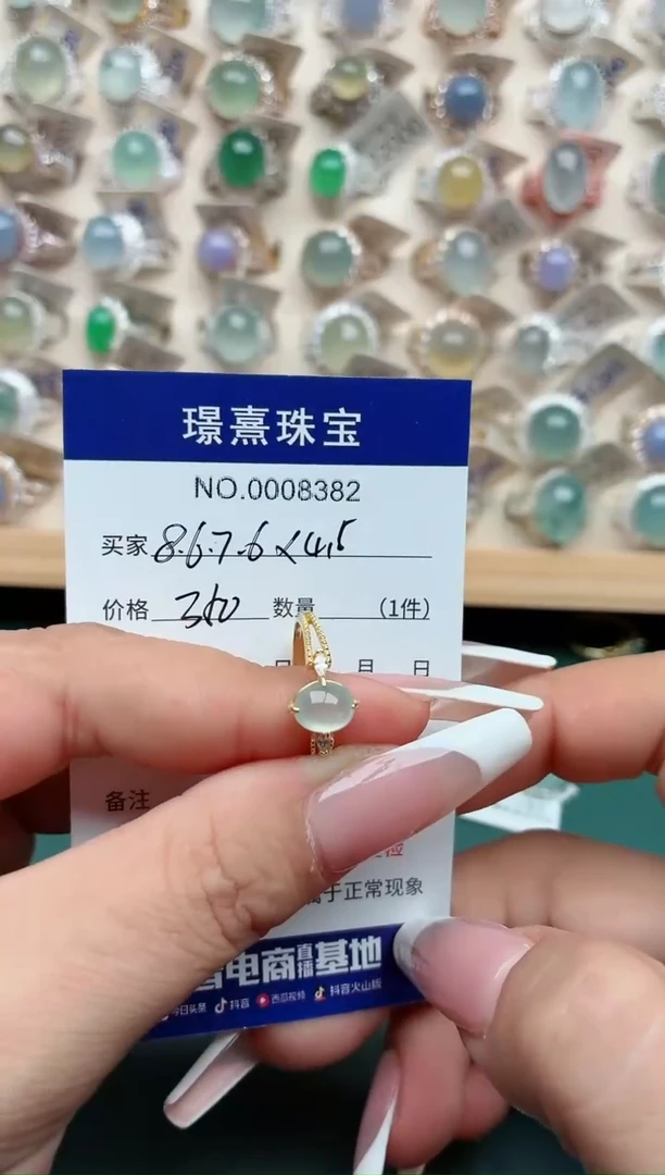 银S925镶嵌戒指翡翠.