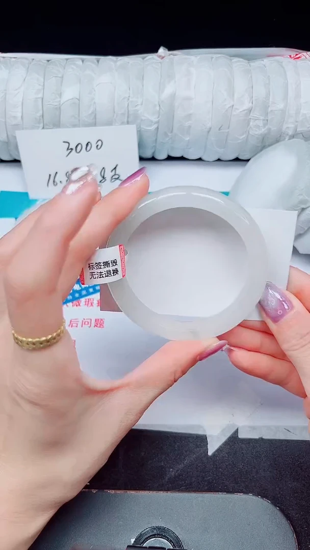 未镶嵌手镯石英质玉140-57/58