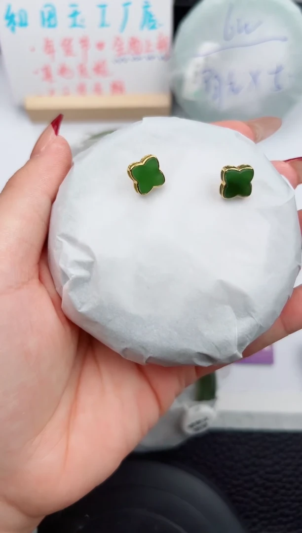 【闪购商品】和田玉耳钉未镶嵌066微色差T