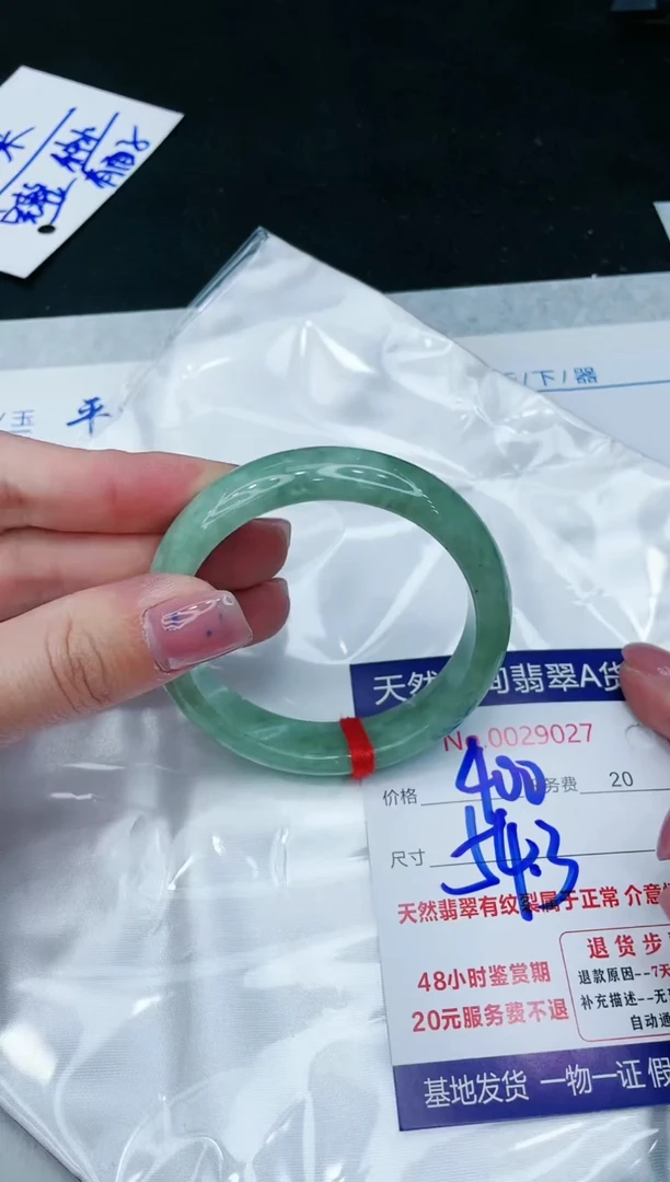 【闪购商品】翡翠手镯未镶嵌11111111111