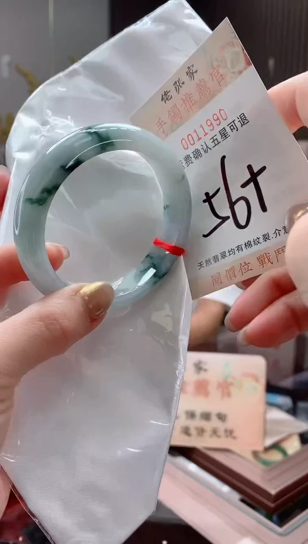 未镶嵌手镯翡翠天然缅甸A货翡翠