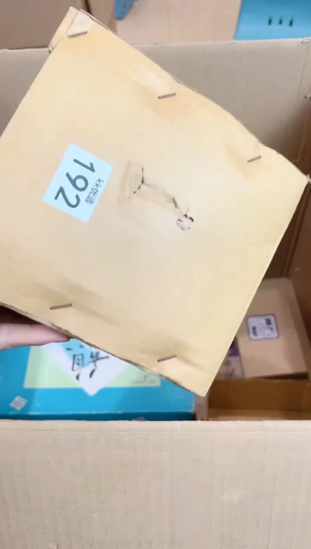 定向狗胜192定向 狗胜定向 狗胜