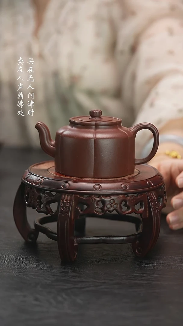 茶壶紫砂迪****肉范程豪梅花周盘尾款已结清