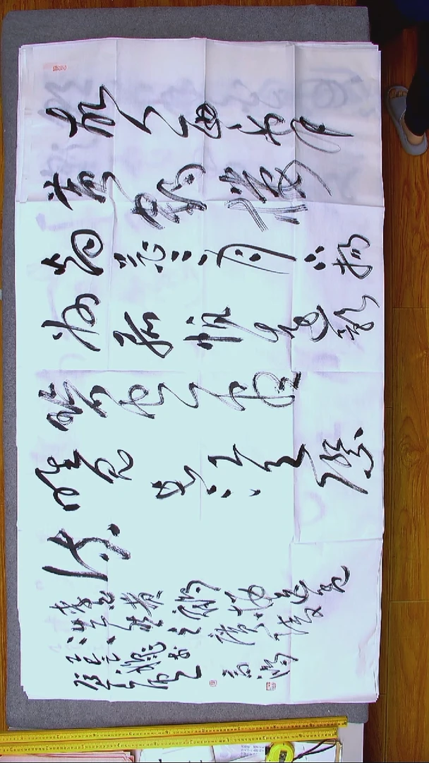 书法王高生 福建漳州六尺