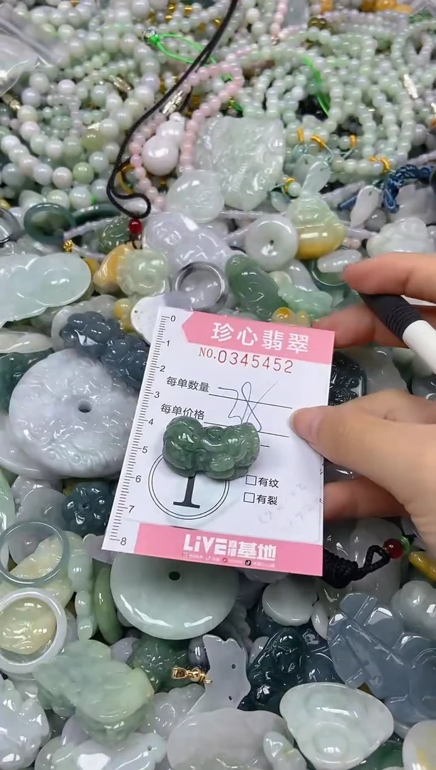 颈饰未镶嵌翡翠闪购0345452