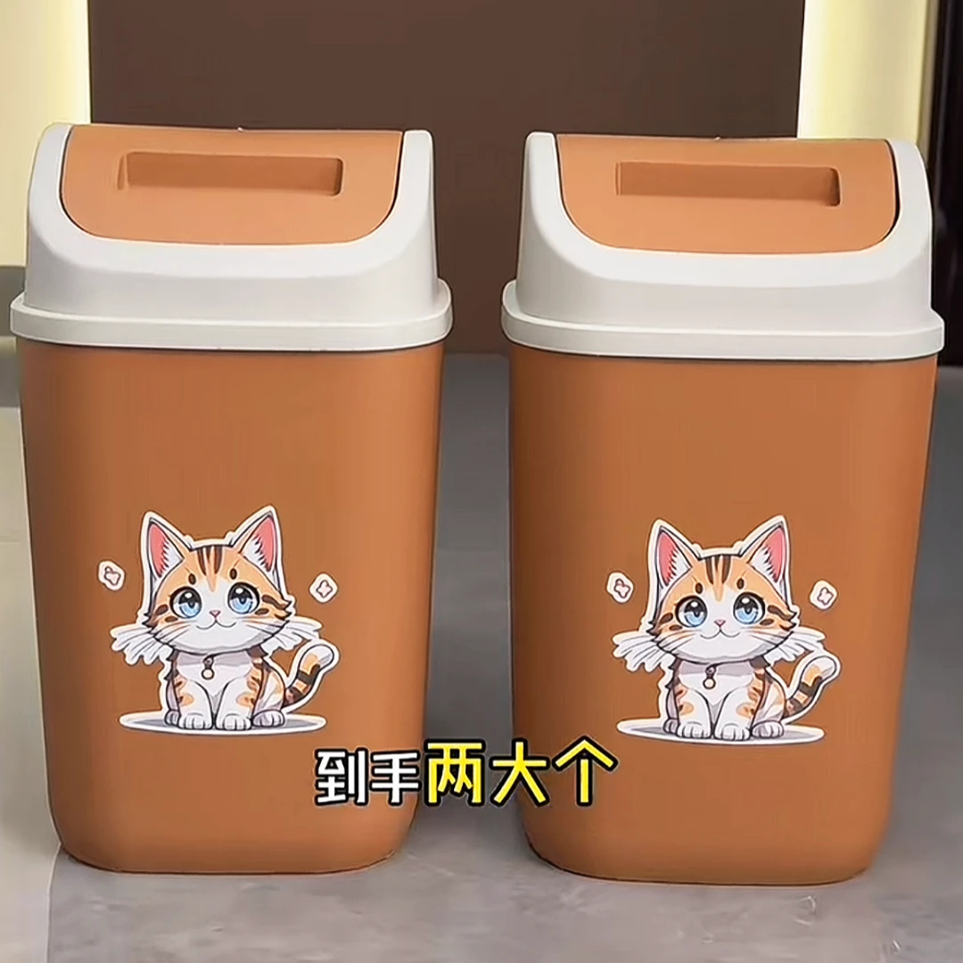 买一送一到手2个带盖厨房垃圾桶可爱客厅家用卧室卫生间大号防臭