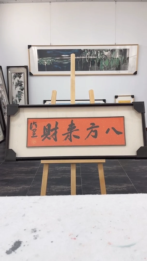 书法徐老师-11111111