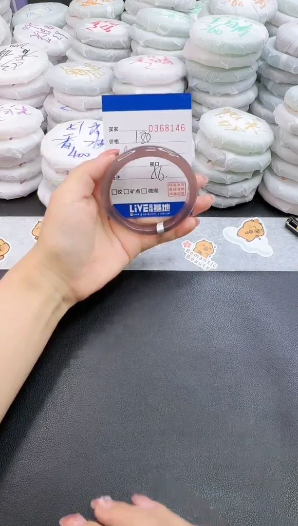玛瑙/玉髓手镯未镶嵌8146