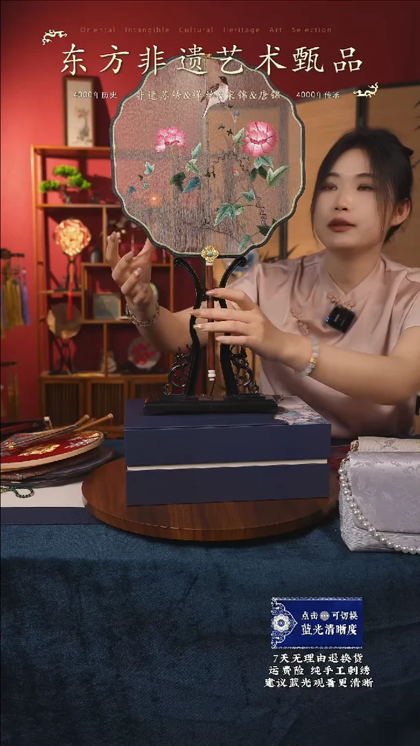 刺绣110非遗金丝底苏绣纯手工团扇30cm