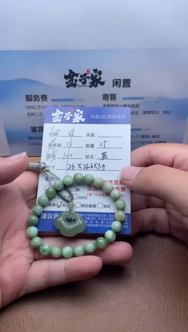 颈饰未镶嵌和田玉5125813185