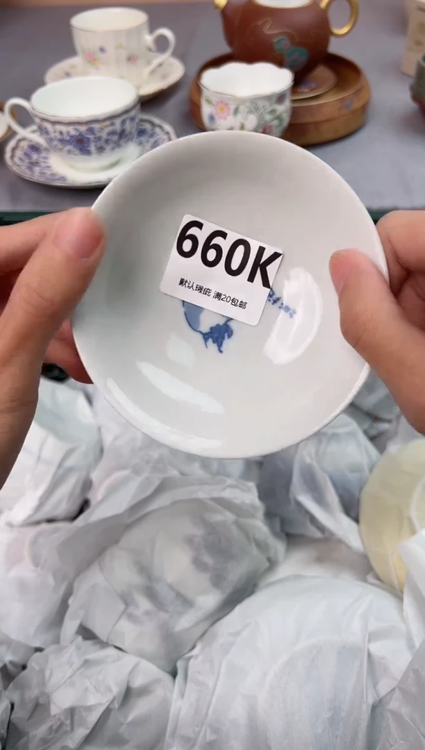 【闪购商品】碗660K瓷器瓷器瓷器瓷器