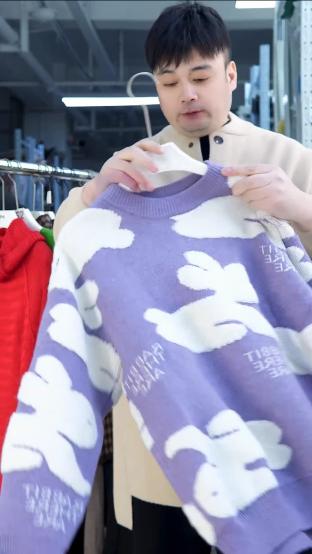 玉姐家高品质毛衣