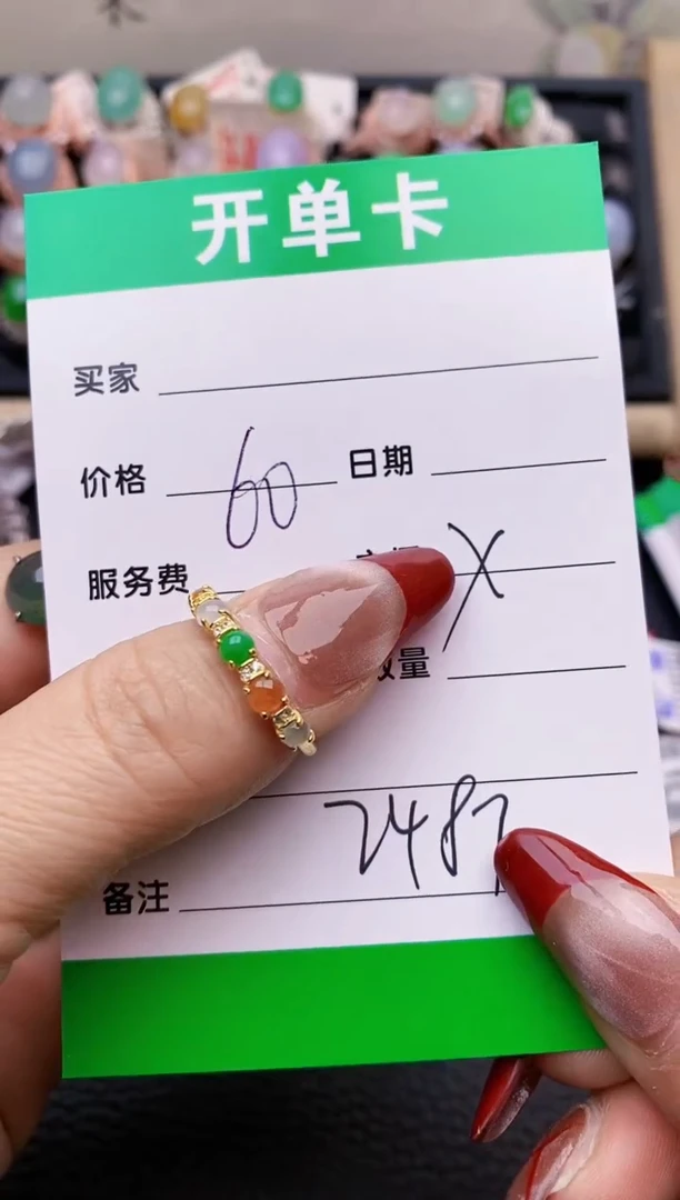 【闪购商品】翡翠戒指银S925镶嵌2487