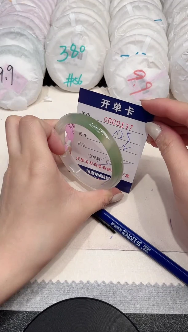 【闪购商品】玛瑙/玉髓手镯未镶嵌137