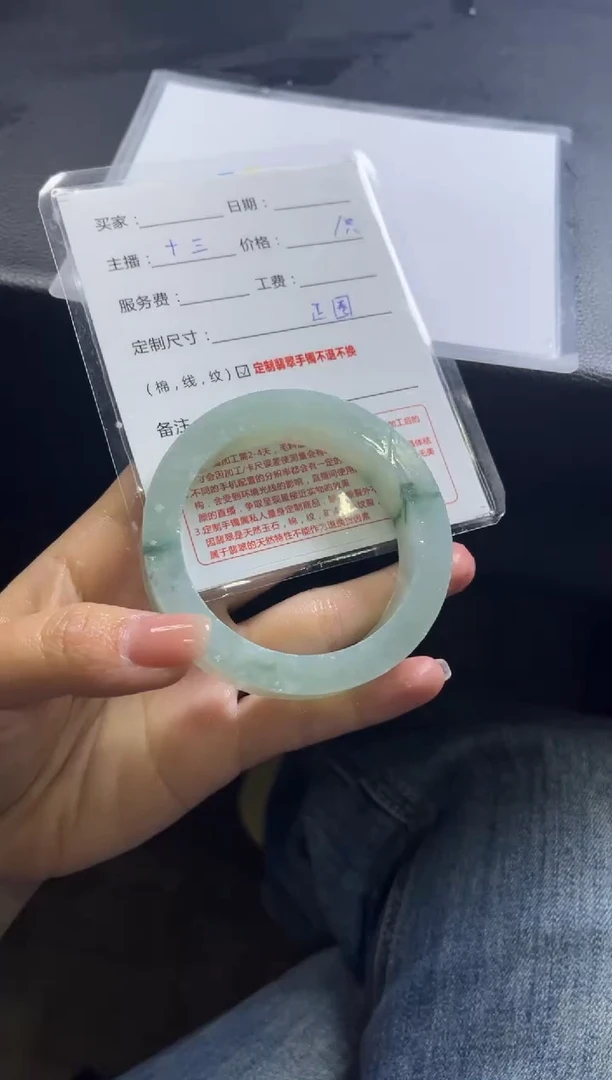 【闪购商品】定制翡翠手镯未镶嵌定制手镯不退不换