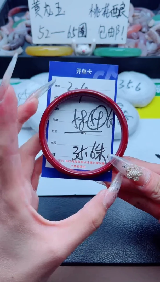 石英质玉手镯未镶嵌304-59