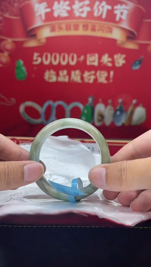 【闪购商品】翡翠手镯未镶嵌手镯8