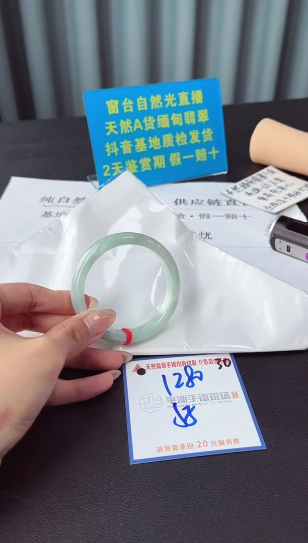 未镶嵌手镯翡翠1111